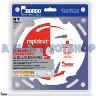 RAPIDCUT CEMENT SHEET BLADE 184MM X 6T